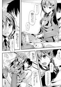 (C90) [Kawaisounako (Ichino, Yuyu)] Kawaisounako Soushuuhen 2 (Various)