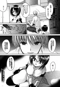 COMIC XO 2006-06 Vol. 1