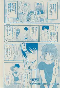 BOY'S ピアス 2014-09