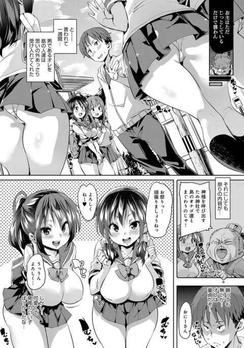 COMIC Anthurium 2017-04