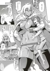 COMIC ExE 17 [Digital]