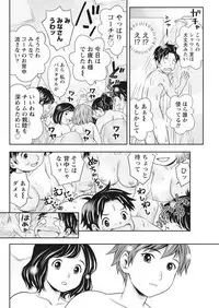 Monthly Vitaman 2017-05 [Digital]