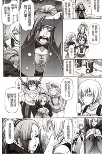 [Chiba Toshirou] Re:Incarnation [Chinese]