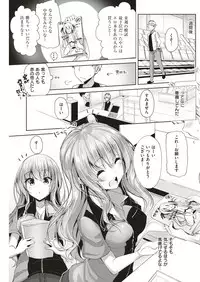 COMIC Kairakuten BEAST 2018-10 [Digital]