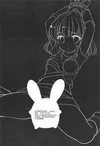 (COMIC1☆13) [Nagiyamasugi (Nagiyama)] Super Ero Puyo (Puyo Puyo)