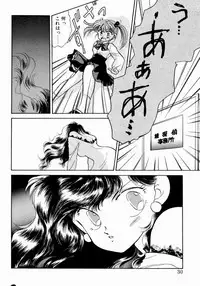 [Nishimura Arimi] Sweet Cute no Daibouken!