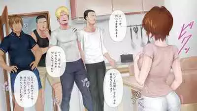 [Mitsumitsu Niku] Hensai wa Karada de 3