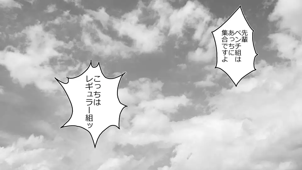 Tennen Ottori Musume, Kanpeki Zetsubou Netorare. Zengohen Nihon Set