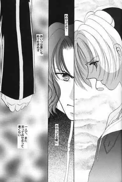 Shoubai Jouzu de Onedari Jouzu