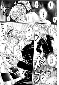 [Cyclone (Izumi Kazuya)] Kingpin (HUNTERxHUNTER) [Digital]