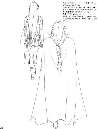 [Takatan's Waffen-SS (Takatan)] Ganbare Sharon-chan Plus (Words Worth)