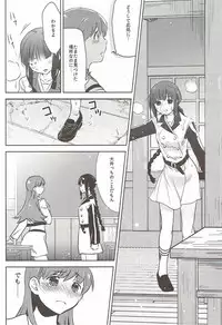 (C88) [Yuzucha (Yuzuki Yuno)] S (Kantai Collection -KanColle-)