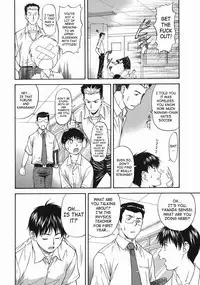 [Nagare Ippon] Offside Girl [English] [SaHa]