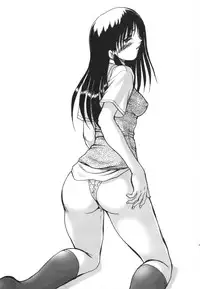 [Akahira Kirin] Seikimatsu No Kanegoto Ni Ayakatte 5 (ToHeart)