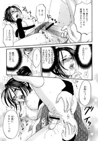 [Kitakawa Touta] Honey Darling