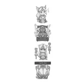 [ONEGROSS (144)] Kani Kan (Seiken Densetsu 3) [Digital]