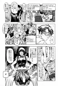 COMIC Momohime 2007-09