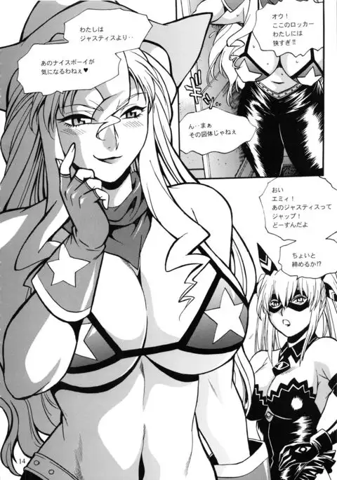 Ring x Mama Bangaihen 2