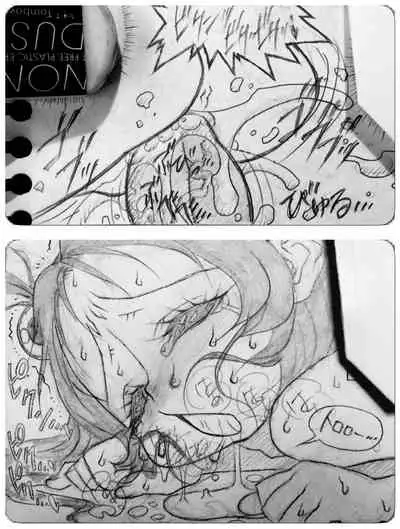 [Jigoku Gokuraku-Maru] Neighbouring Onii-chan and...