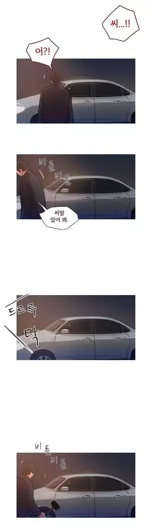 Scandal of the Witch Ch.0-32