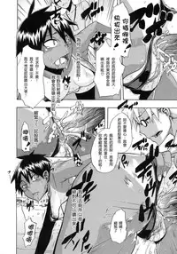 [ShindoL] Sarashi Ai [Chinese] [Decensored]