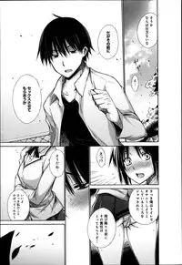 COMIC Anthurium 003 2013-07