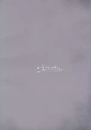 Binbougami-sama ni Kawaii Opantsu o Hakasete Home Taoshi