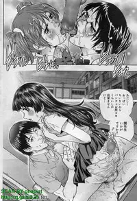 Canopri Comic 2011-12 Vol.14