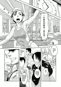 (C83) [Mashira Dou (Mashiraga Aki)] Riku-Gyo [Chinese] [漢化組漢化組xFoxglove]