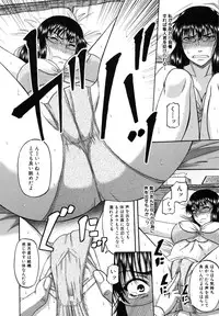 [Narushima Godou] Ochiru Onna