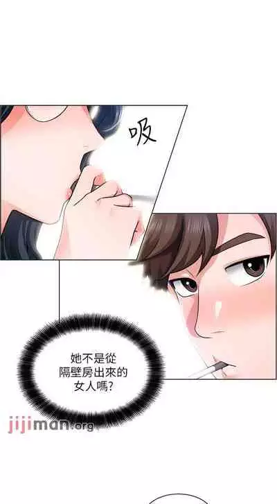 【周三连载】诚徵粗工(作者:豆沙&雲河尹) 第1~13话