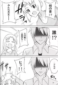 (C83) [OCCHOKO-CHO (KM)] Minimum Mechanical Sisters 2 (Busou Shinki)