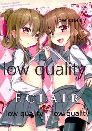 僕の妻を紹介します