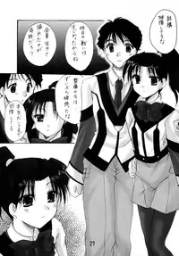 (C63) [Imomuya Honpo (Azuma Yuki)] GPM Soushuuhen (Gunparade March)