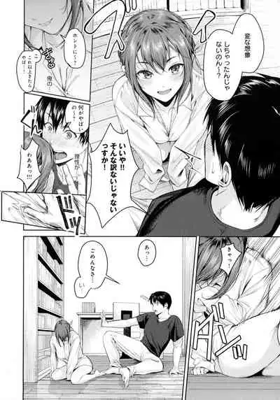 Shoujo Fondue - Sweet Girls Sex Diary