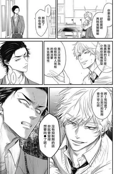 [Yuri Azul] pop one's cherry Vol. 1-3 [Chinese] [冒险者公会] [Digital]