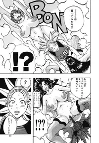 [Jeanne DA’ck] Muchi-muchi Princesses