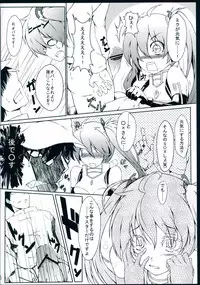 (C84) [Honpou Kishitsu (hojo)] STAND BY ME (VOCALOID)