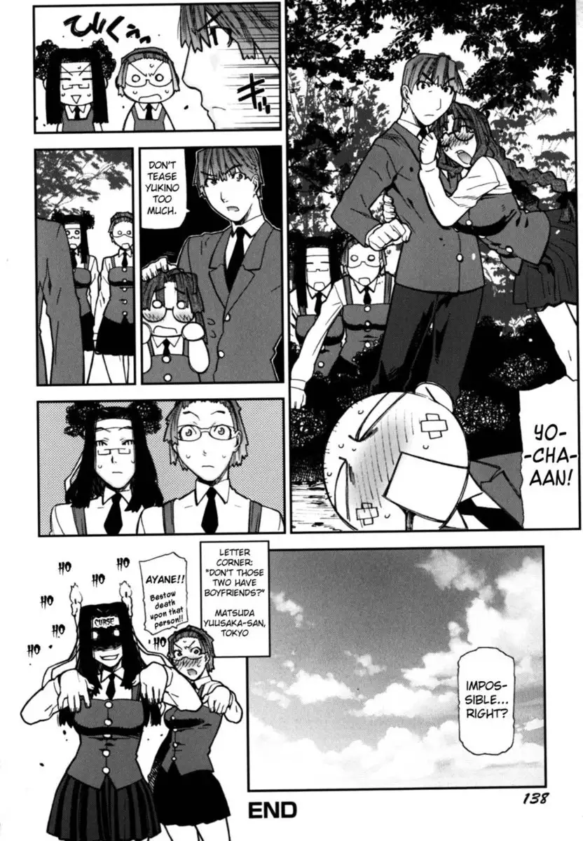 Fukuro no Nakami Chapter 7