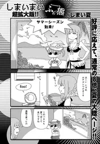 COMIC Anthurium 2016-09 [Digital]