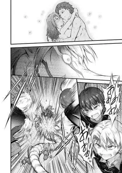 [Wasu] Seidonnoryu 2