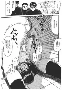 [Anthology] Rinkan Gakkou