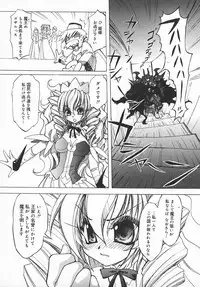 COMIC MEGAPLUS 2003-11 Vol.01