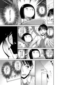 Canopri Comic 2012-12 Vol.26 [Digital]