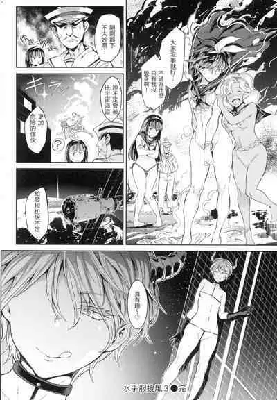 Tanetsuke Program - The program of pregnancy | 配種計畫