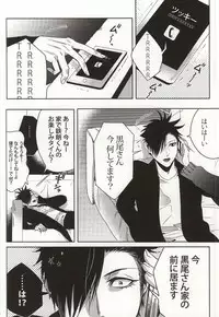 (C87) [APOLLO (JIRO)] Kiken Shingou Side:Yellow (Haikyuu!!)