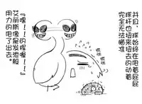 油库里 不可思议之国的爱丽丝(半生不熟汉化组)