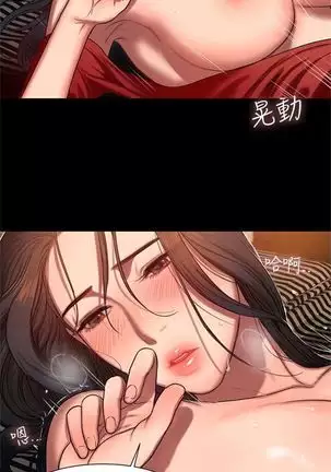 Run away 1-30 中文翻译 （更新中）