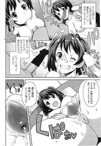 COMIC Penguin Club Sanzokuban 2014-11