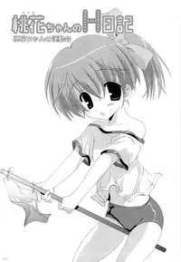 (C83) [Korisuya (Korisu)] Korisuya Original Soushuuhen #04